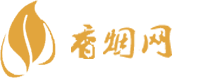 哪个网上可以买进口香烟